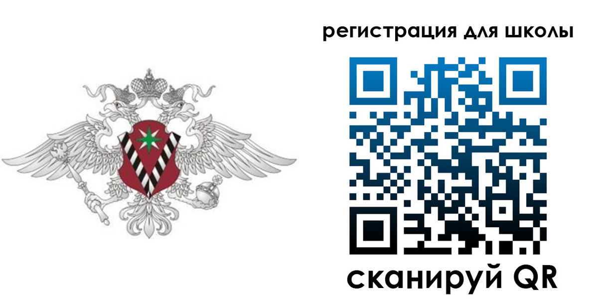 прописка ребенка в Пушкино